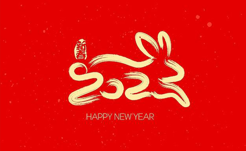 2023，新征程，再出發(fā)！