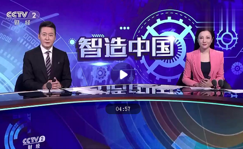 央視《智造中國(guó)》走進(jìn)亨通集團(tuán)：年產(chǎn)光纖可繞地球2000圈！探訪亞洲最大光棒生產(chǎn)基地(圖1)