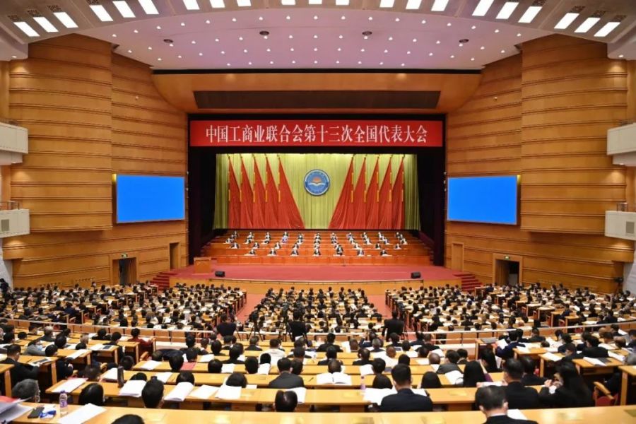 崔巍出席中國工商界盛會并當選全國工商聯第十三屆執(zhí)委會委員(圖1) 崔巍出席中國工商界盛會并當選全國工商聯第十三屆執(zhí)委會委員(圖1)