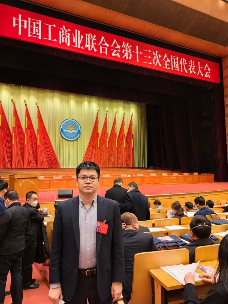 崔巍出席中國工商界盛會并當選全國工商聯第十三屆執(zhí)委會委員(圖2) 崔巍出席中國工商界盛會并當選全國工商聯第十三屆執(zhí)委會委員(圖2)