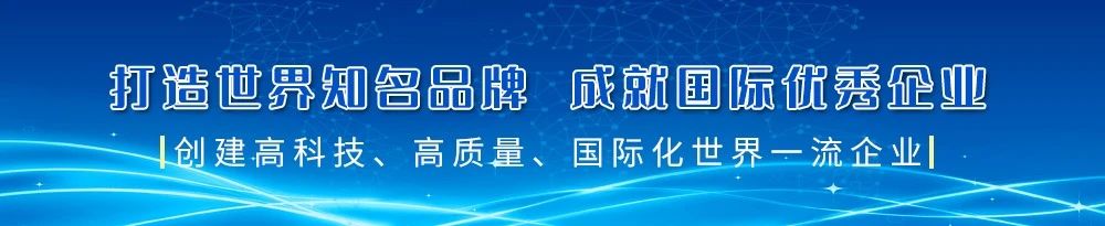 蘇州民企百強榜發(fā)布！亨通榮登第4位！(圖1)