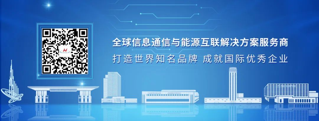 蘇州民企百強榜發(fā)布！亨通榮登第4位！(圖3)
